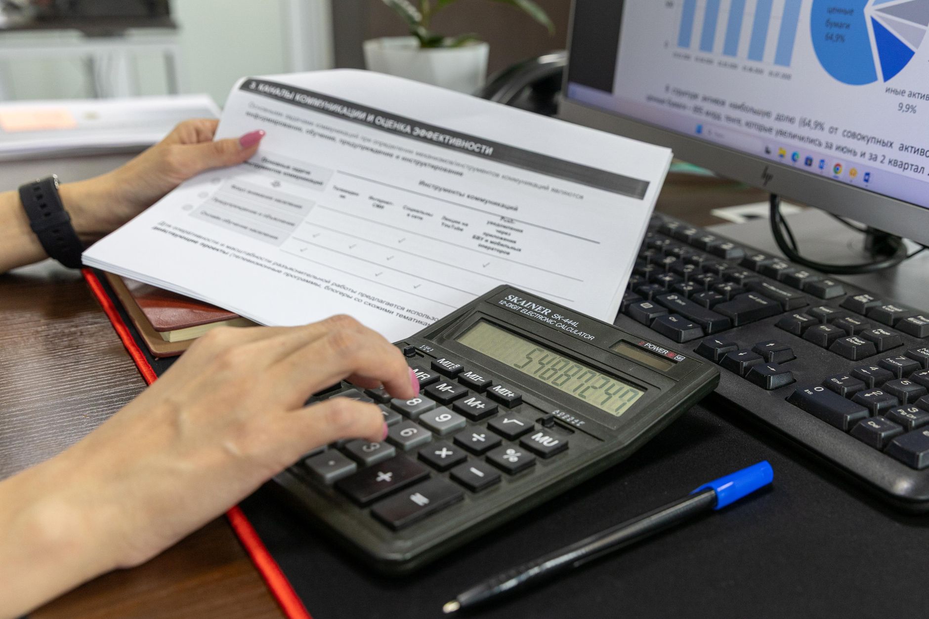 Comptabilité et audit